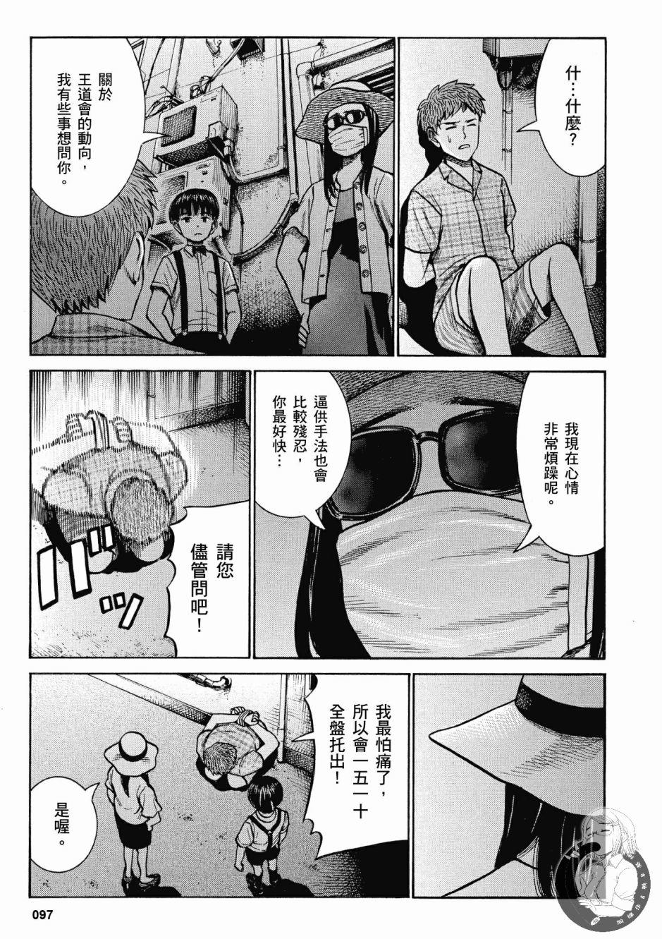 第96页
