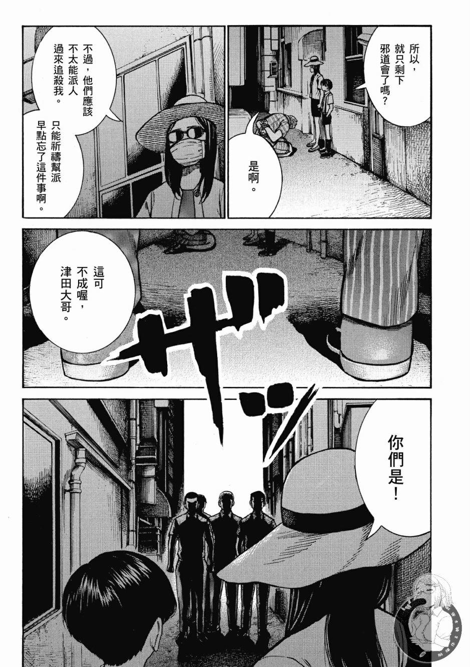 第98页
