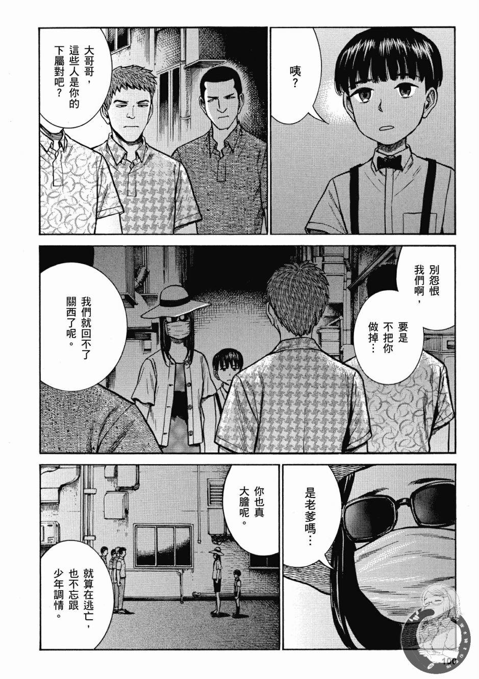 第99页