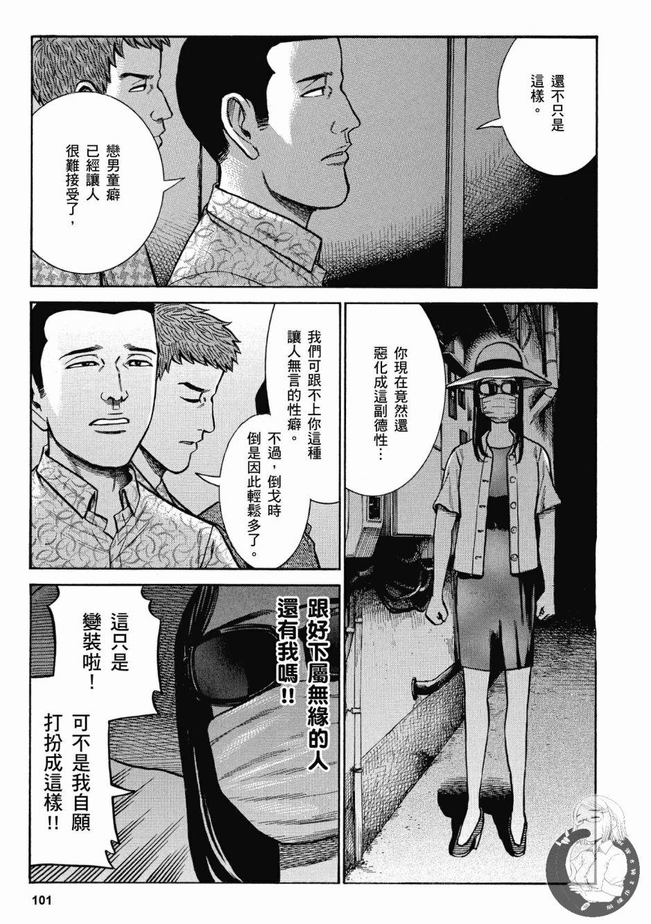 第100页
