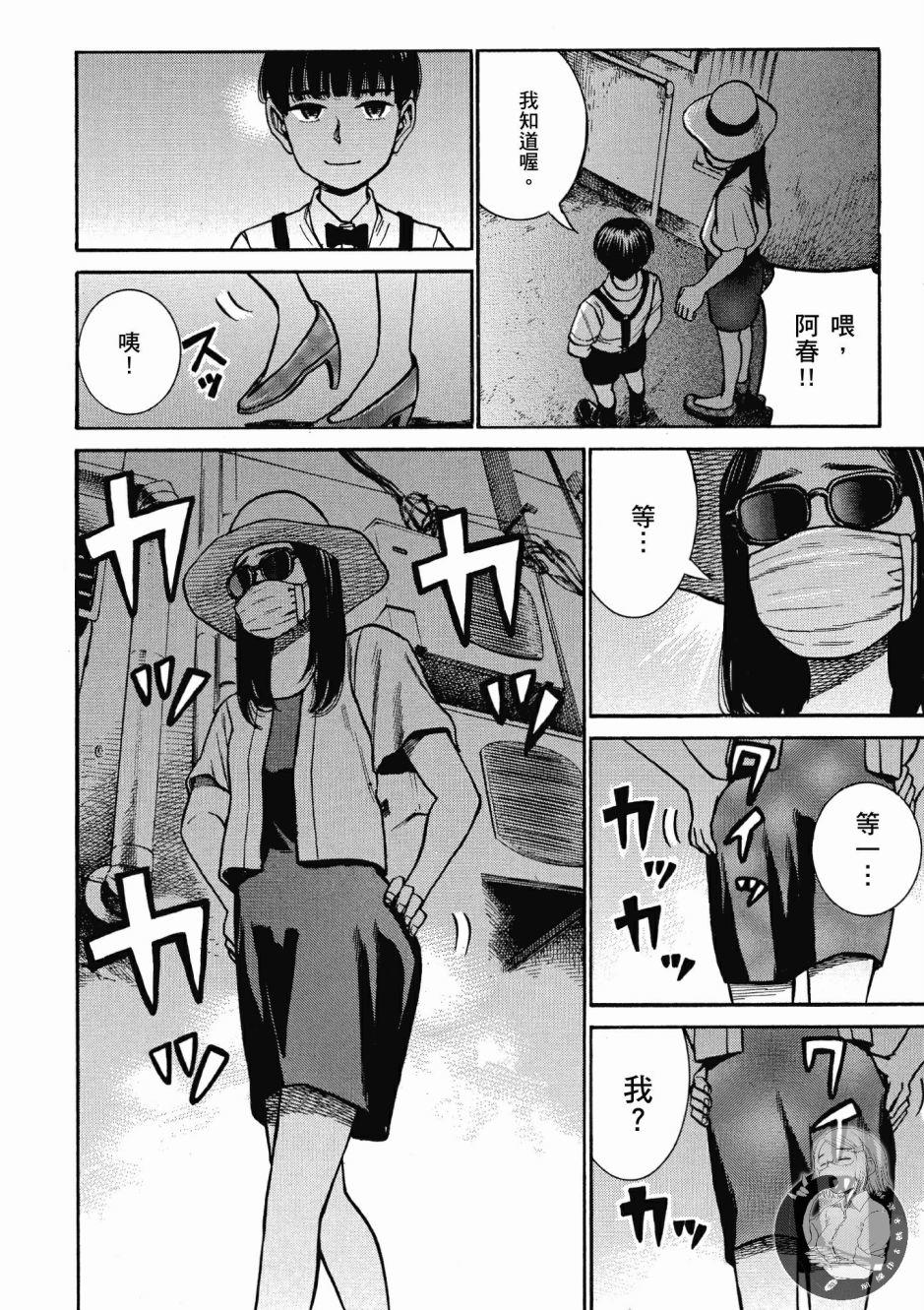 第101页