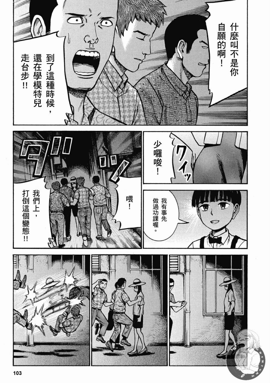第102页