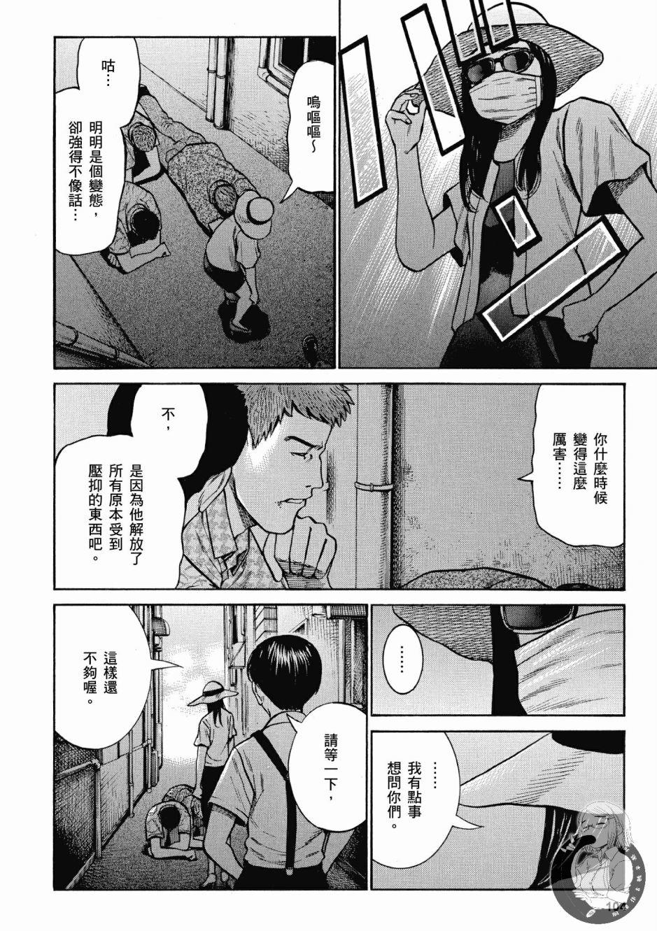 第103页
