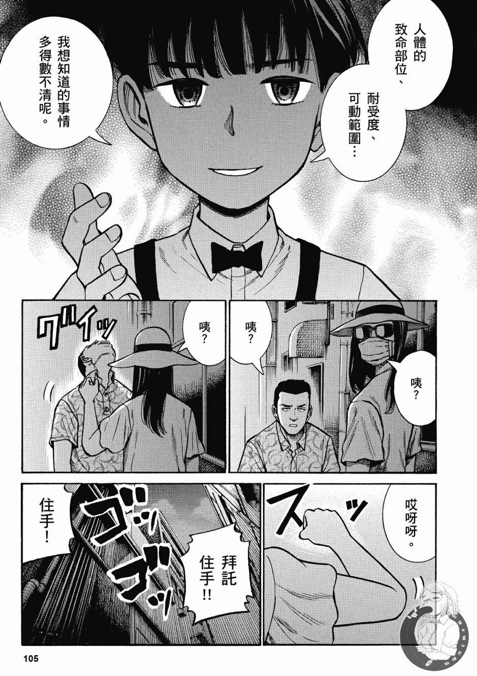 第104页