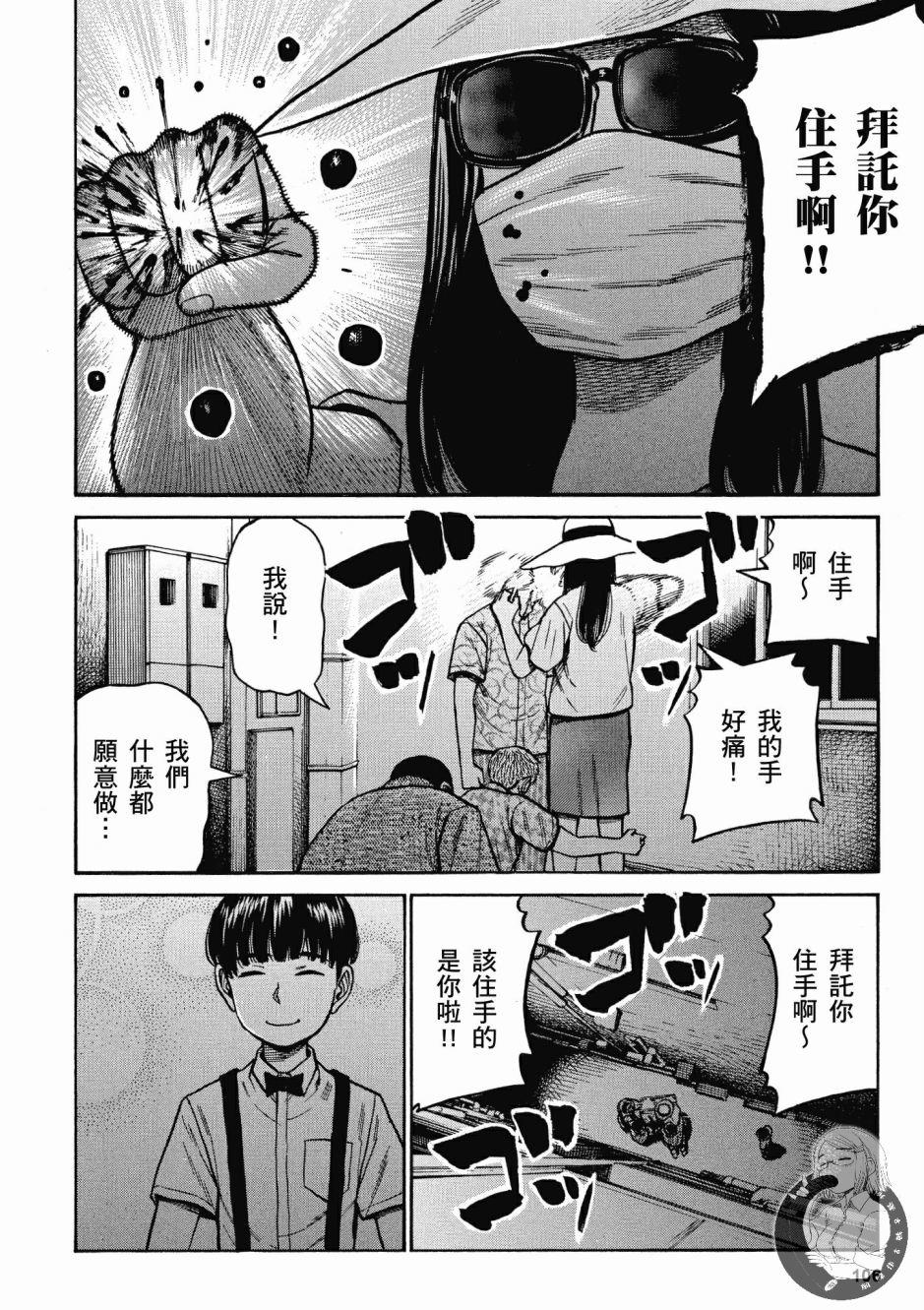 第105页