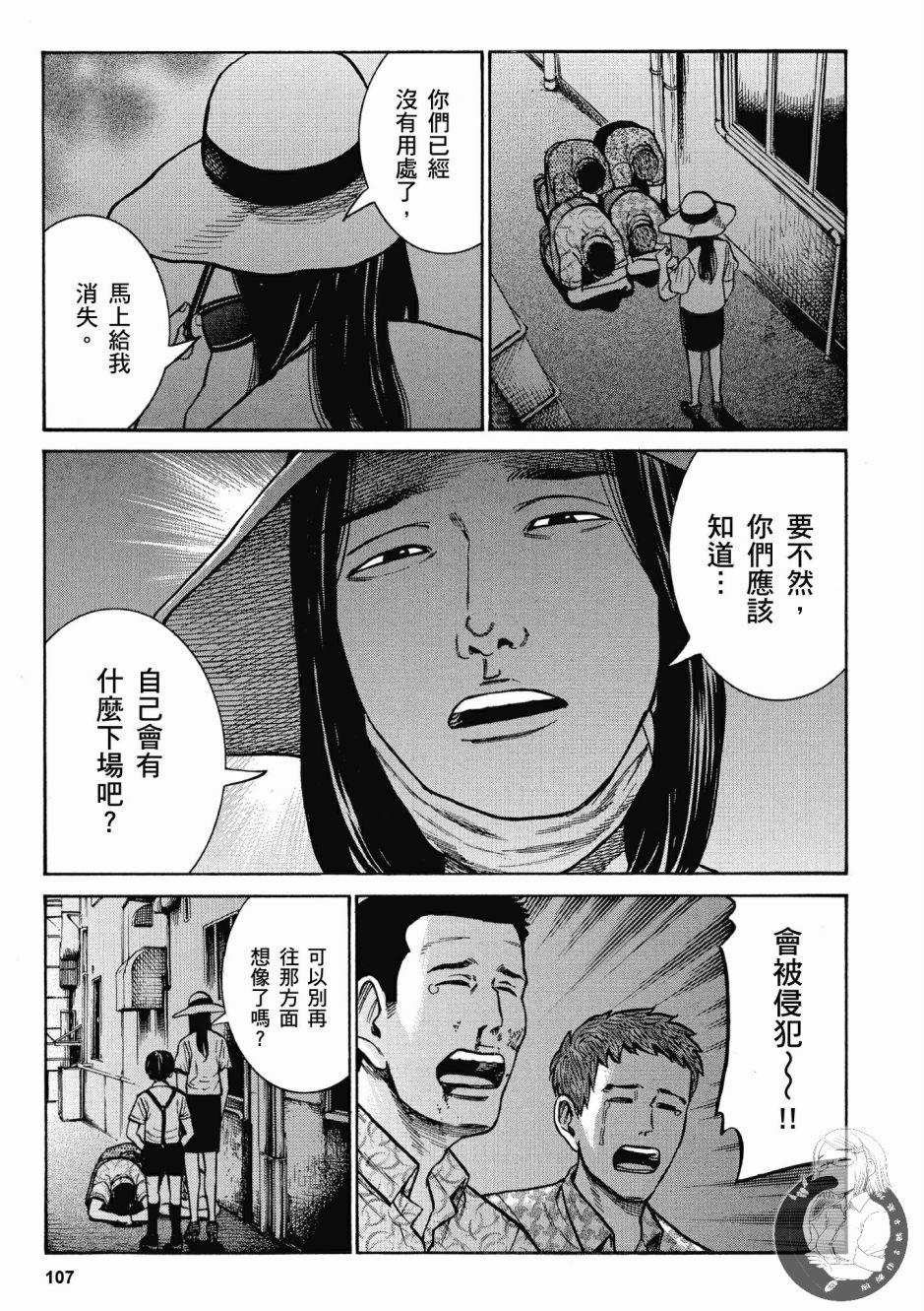第106页