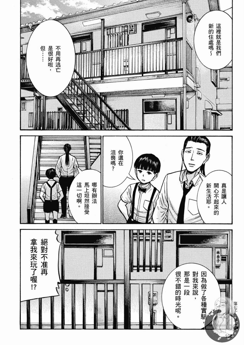 第107页
