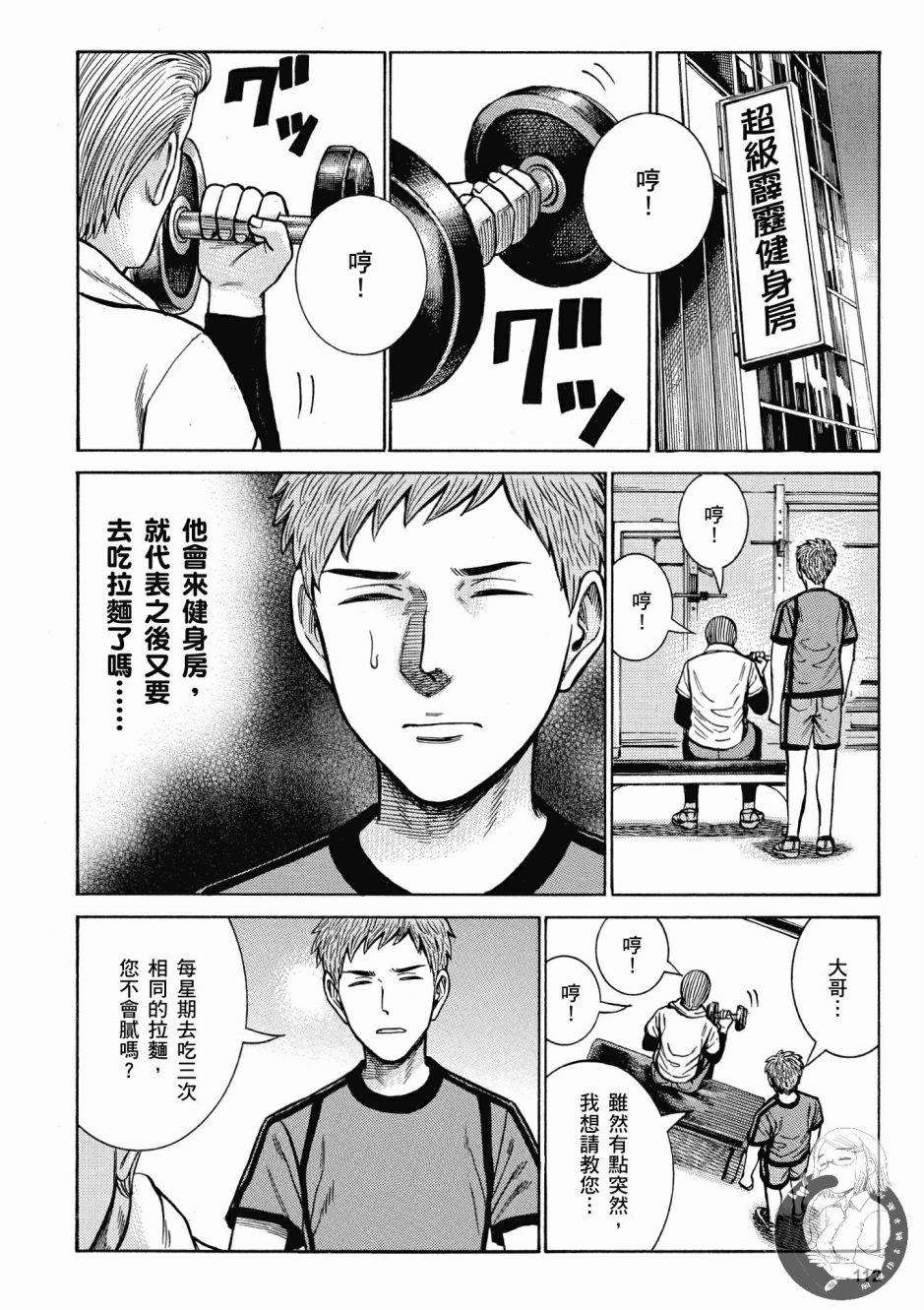 第111页