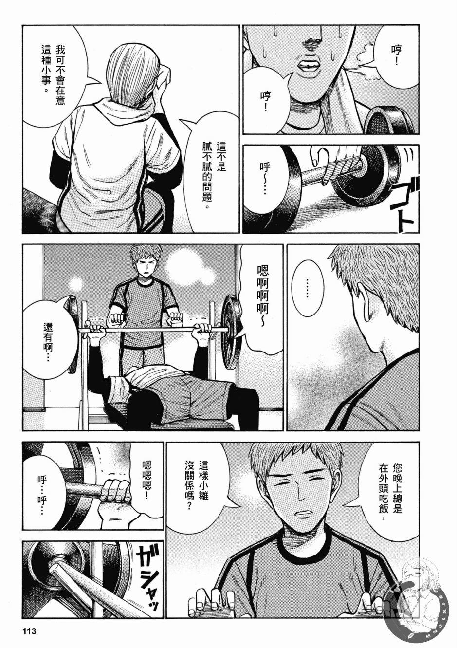 第112页
