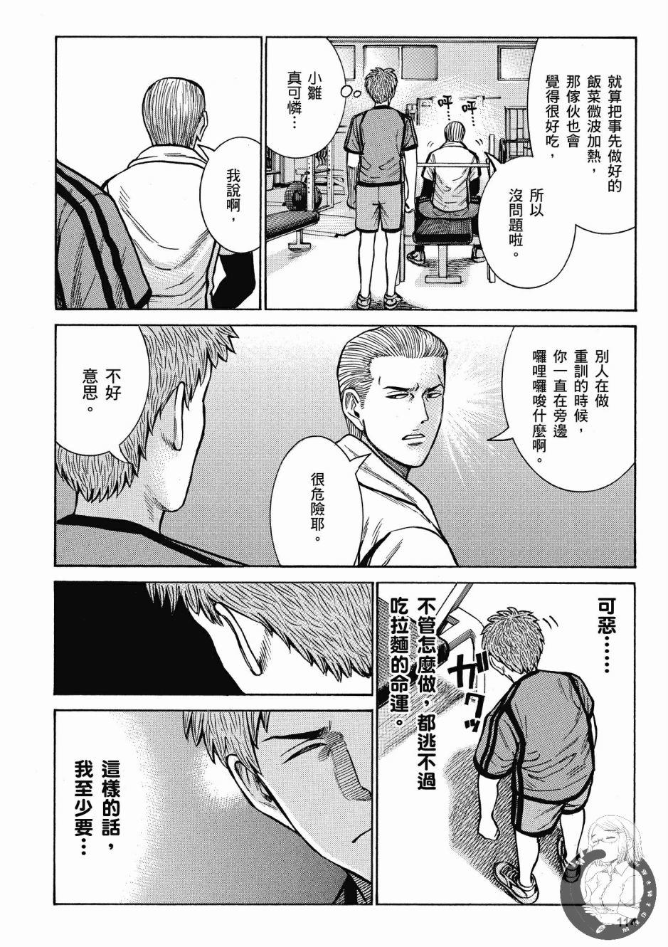 第113页