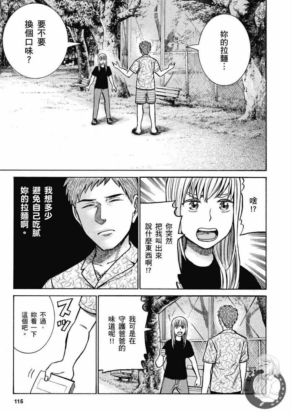 第114页