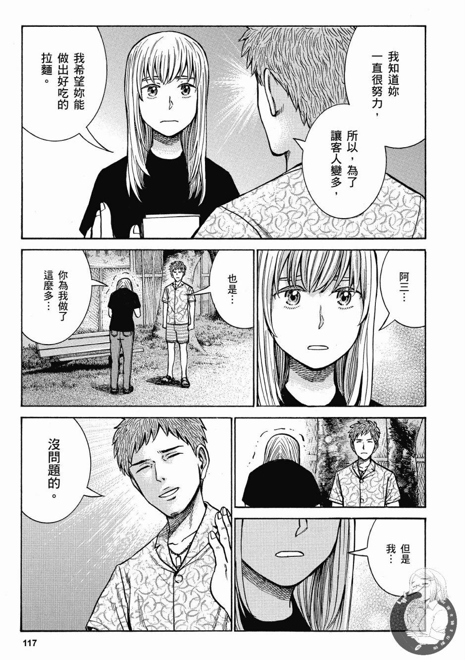 第116页