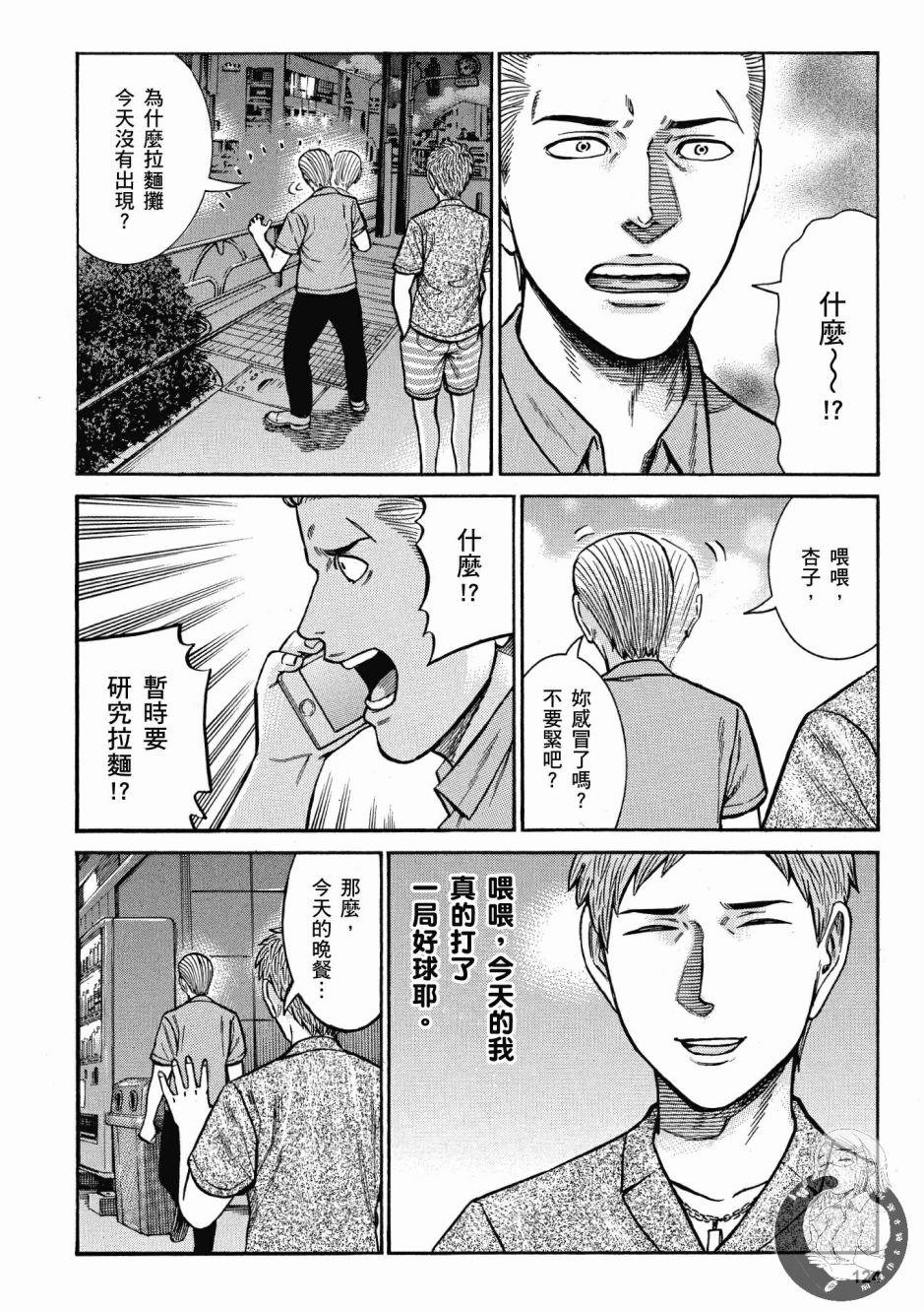 第123页
