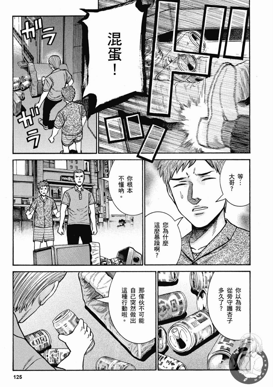 第124页