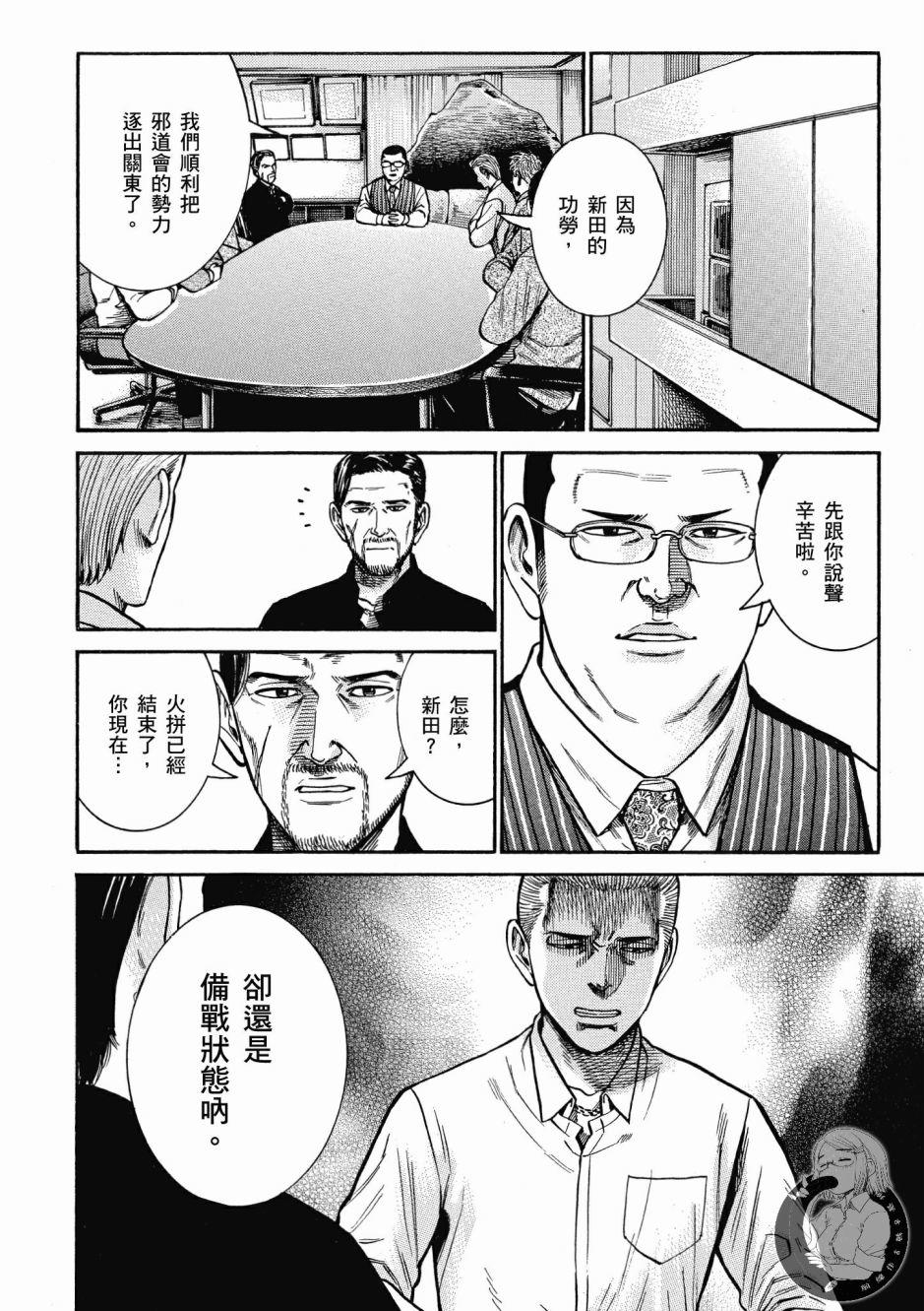 第127页
