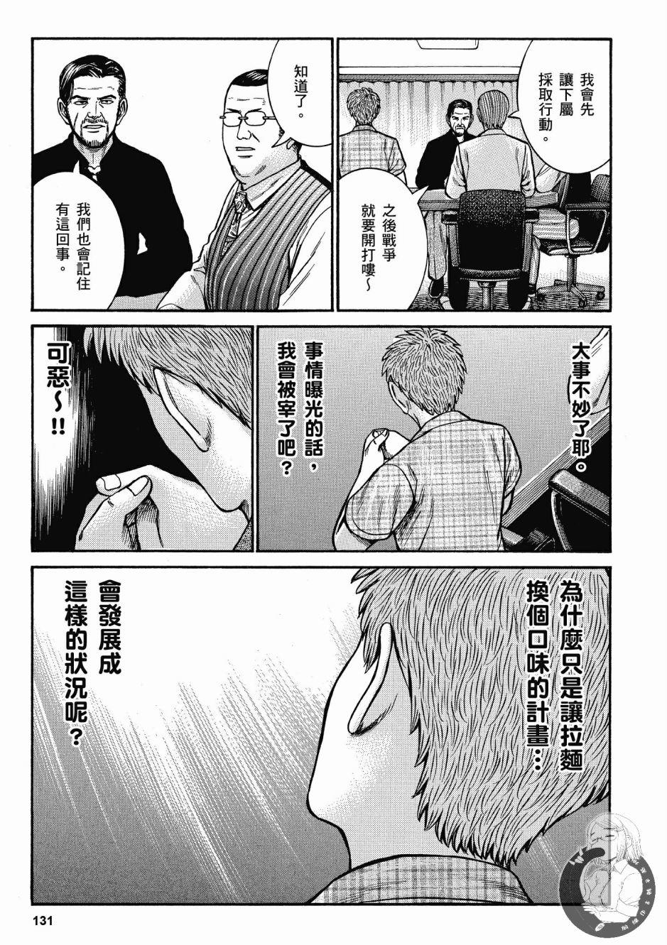 第130页