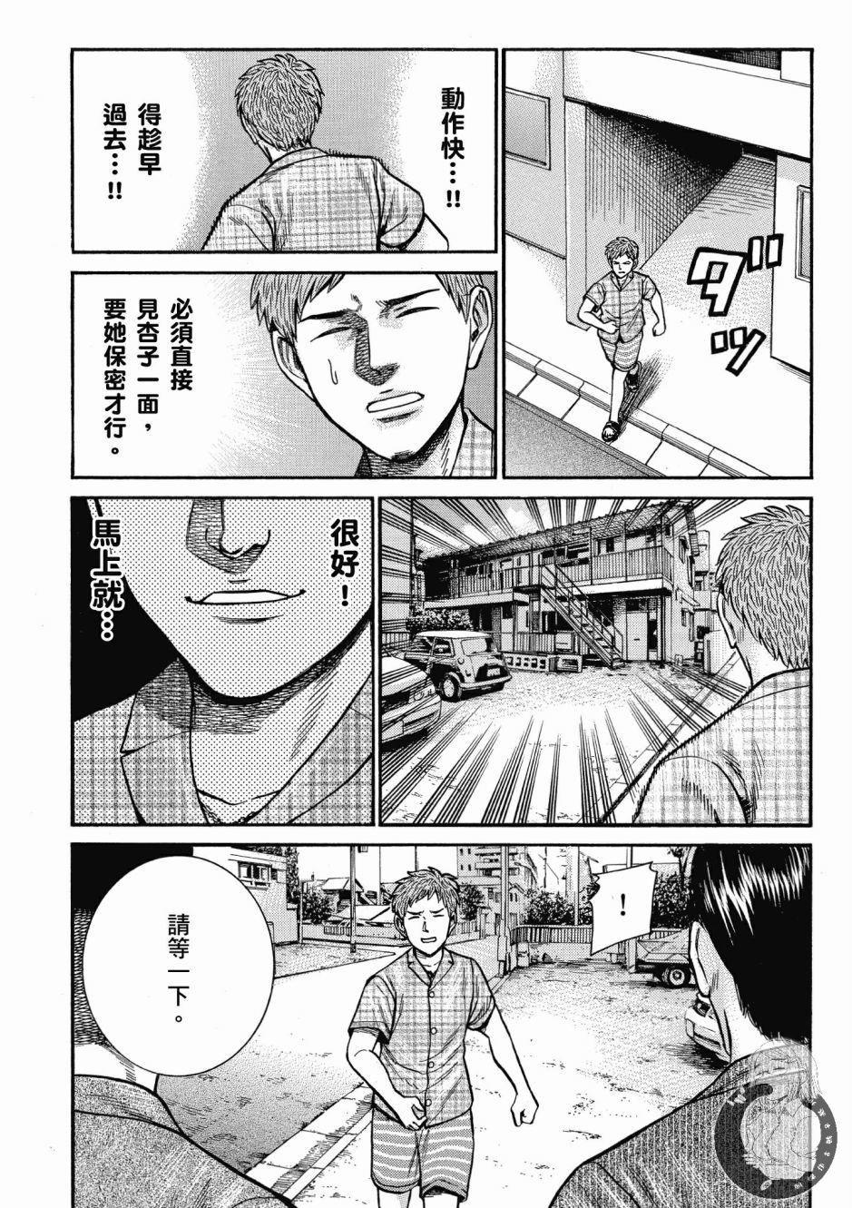 第131页