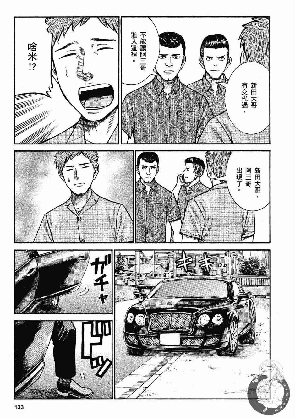 第132页