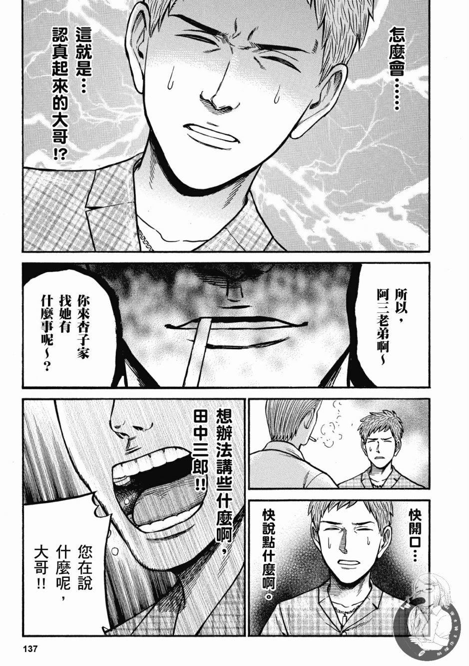 第136页