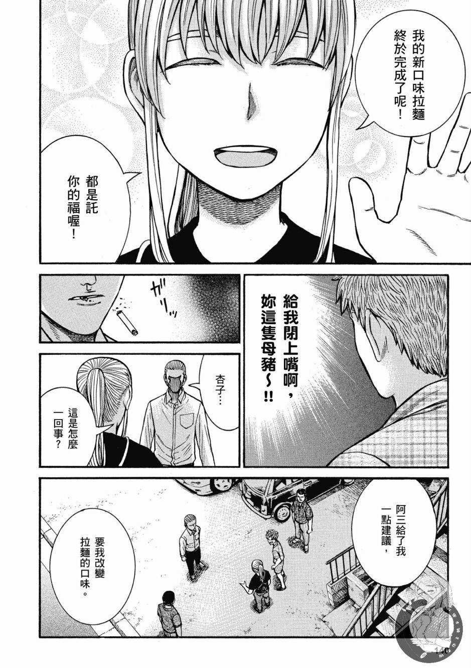 第139页