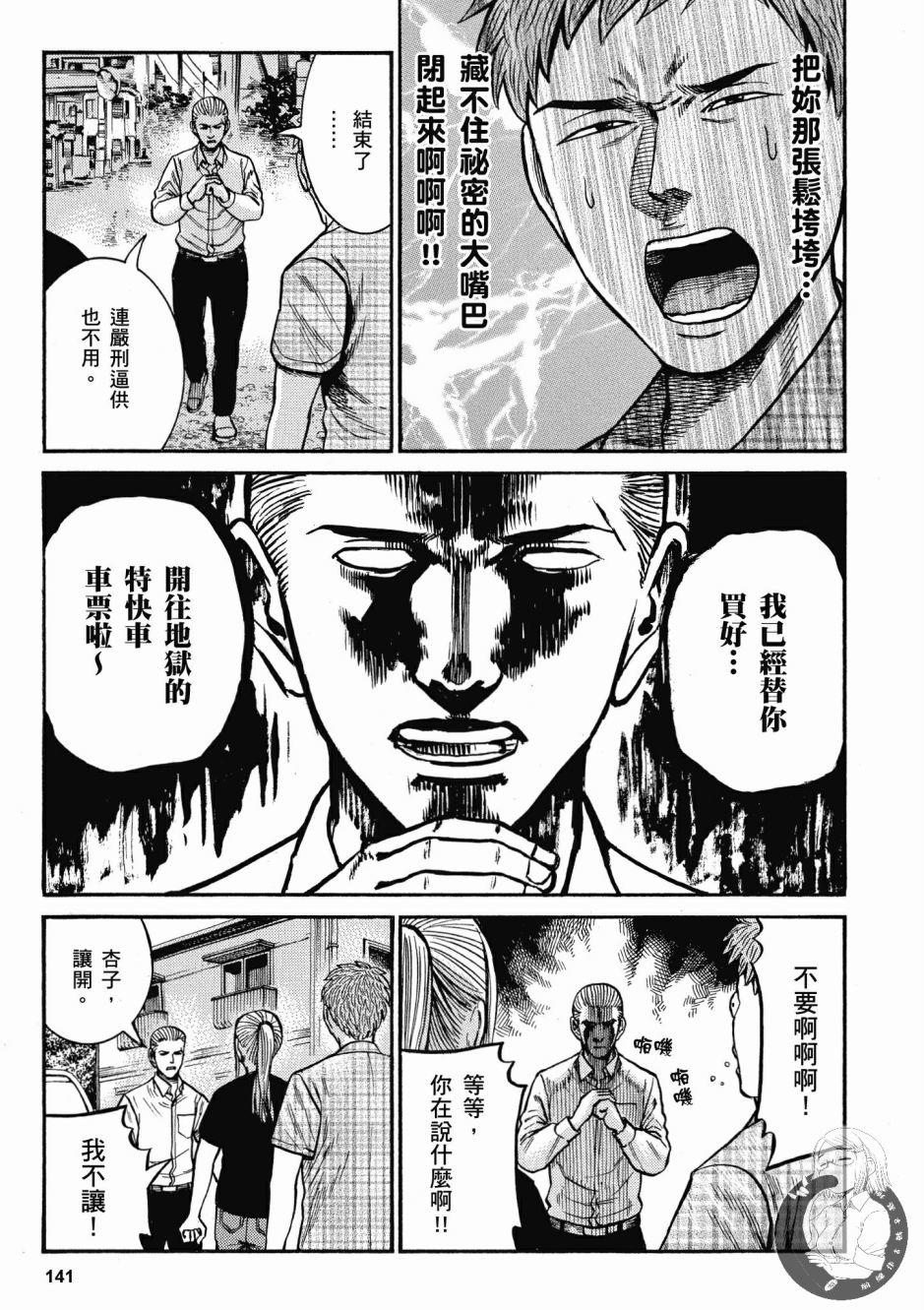 第140页