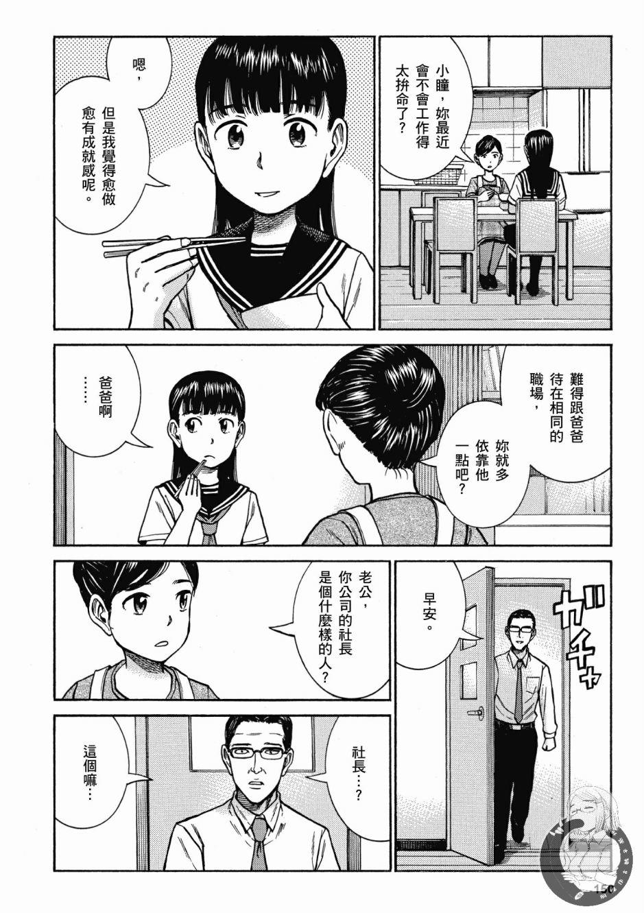 第149页