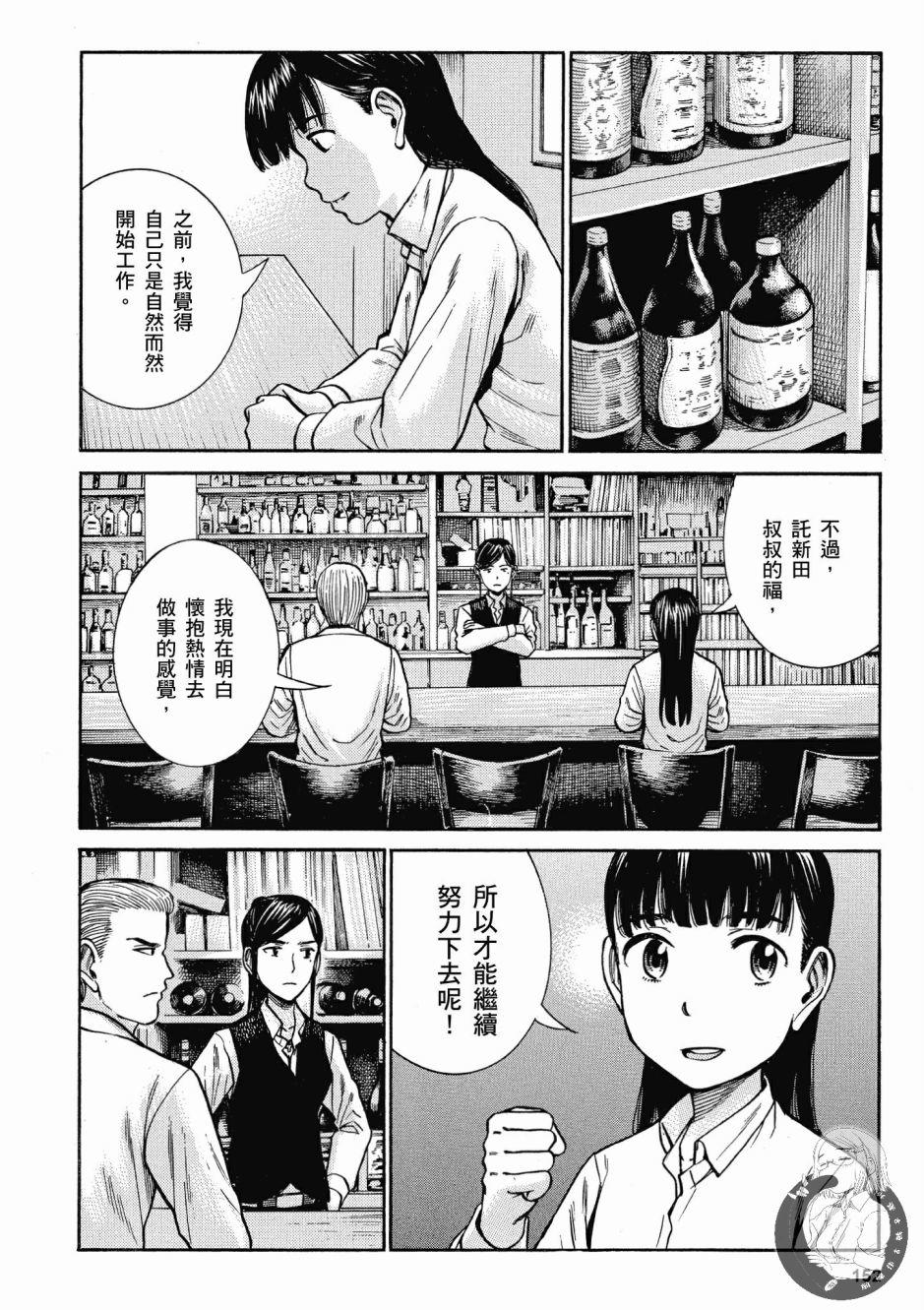 第151页