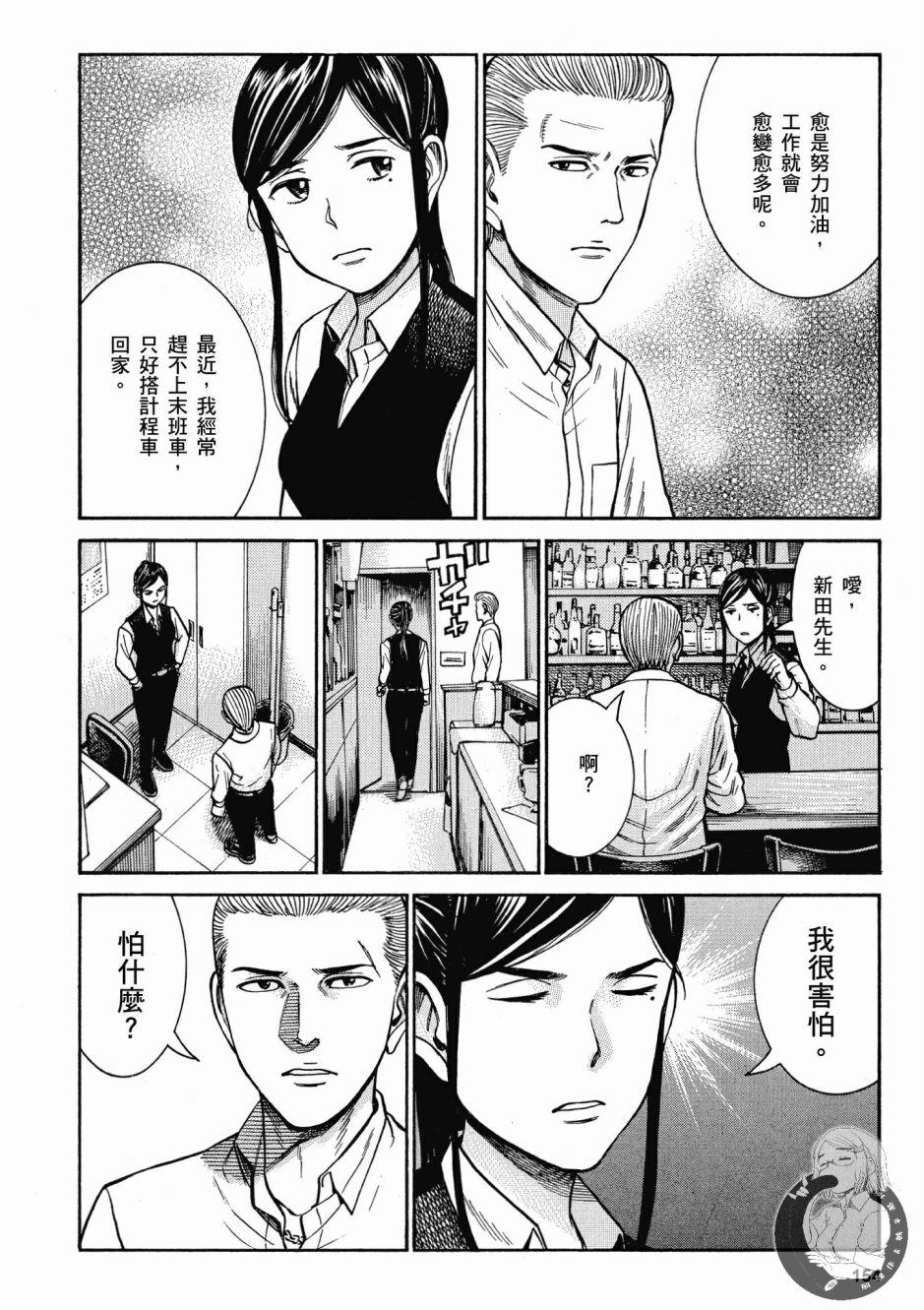 第153页
