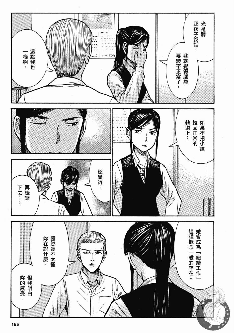 第154页