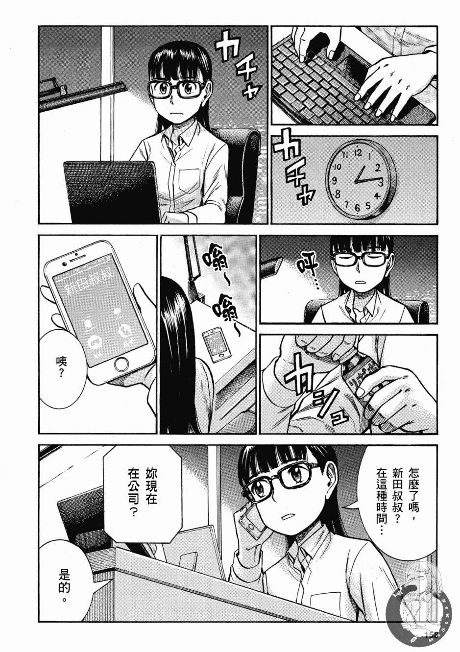 第157页