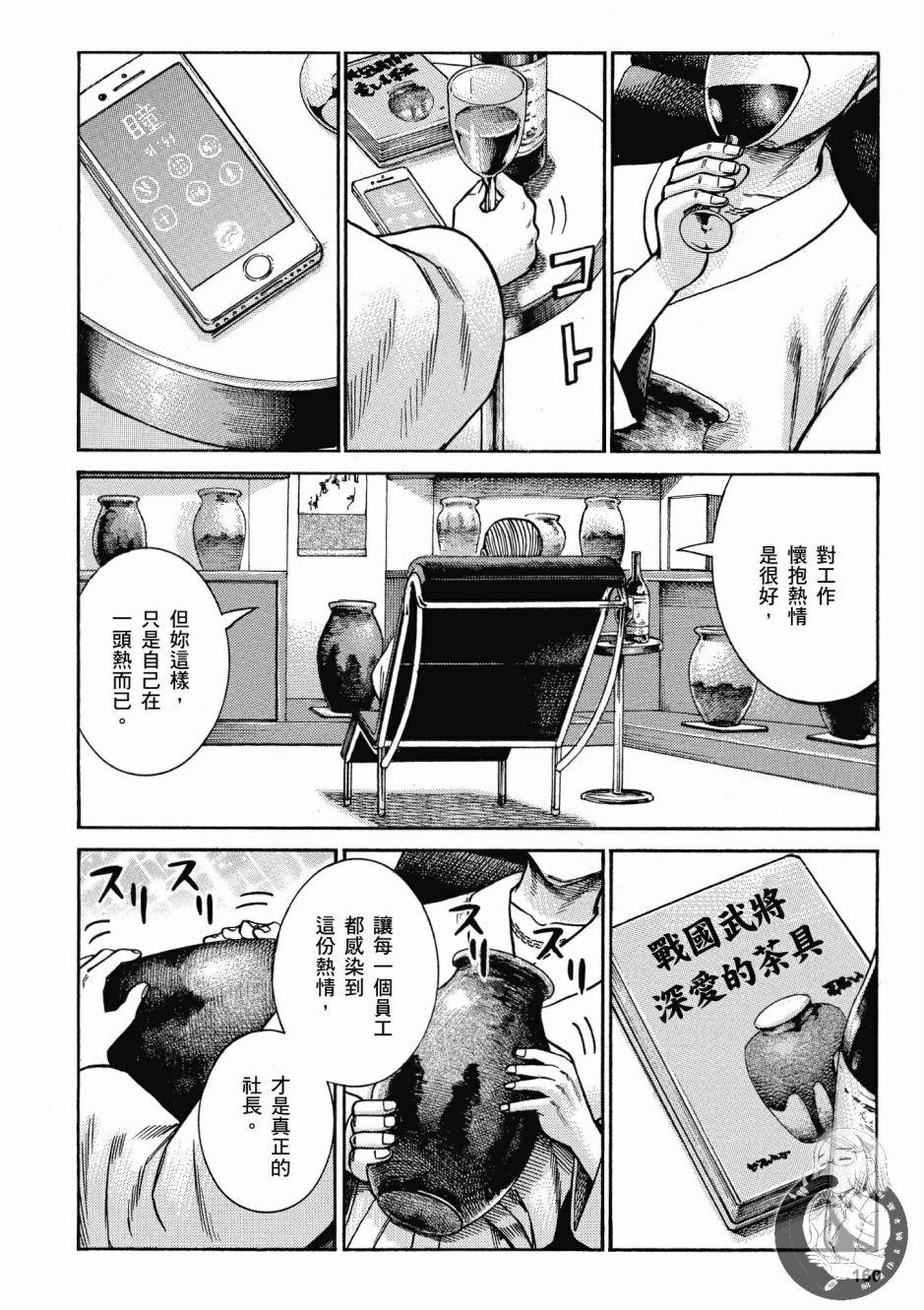 第159页