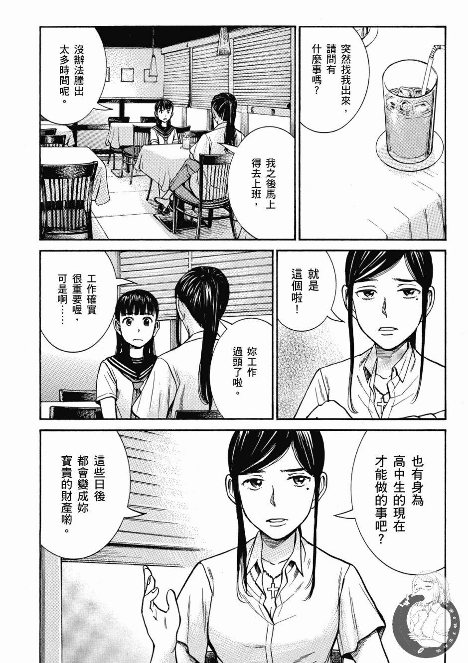 第163页