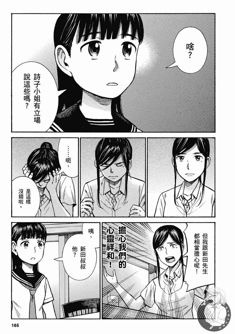第164页