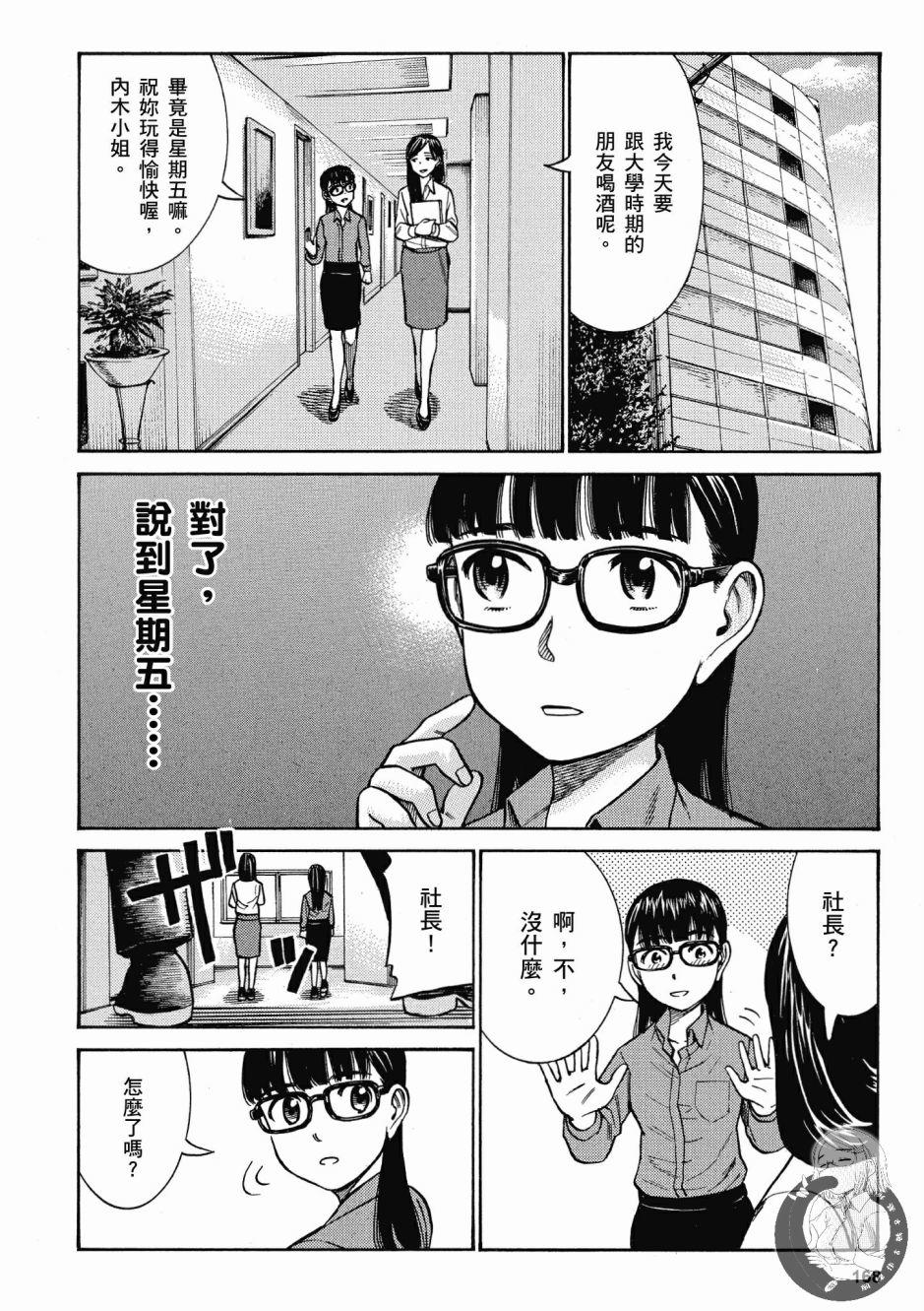 第167页