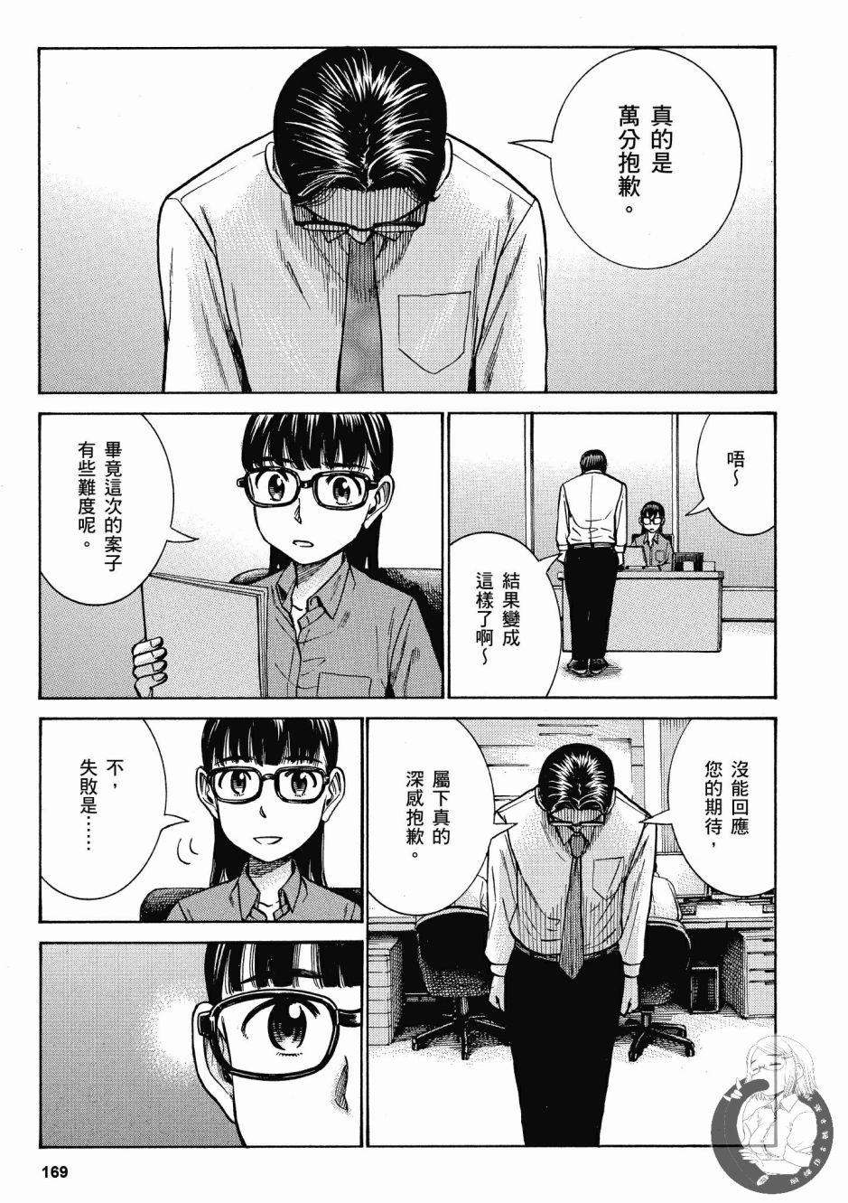 第168页
