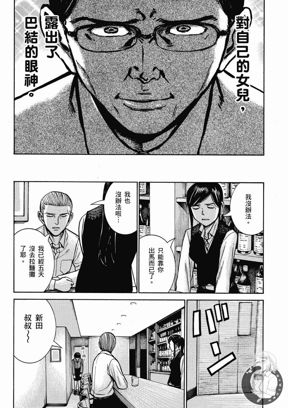 第170页