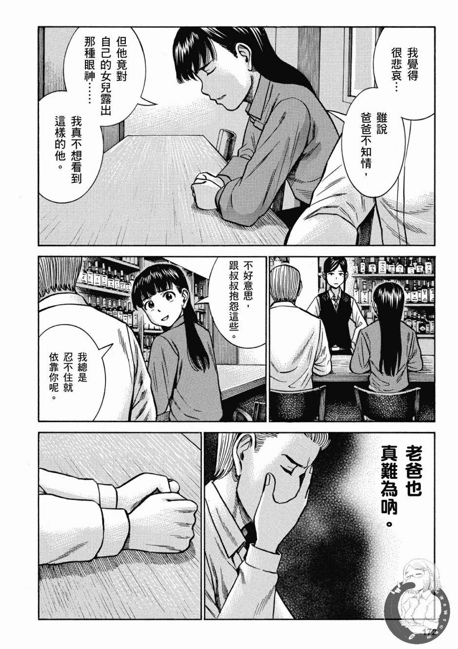 第171页