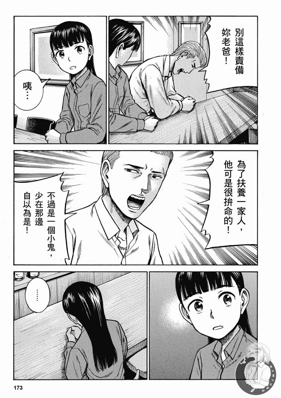 第172页