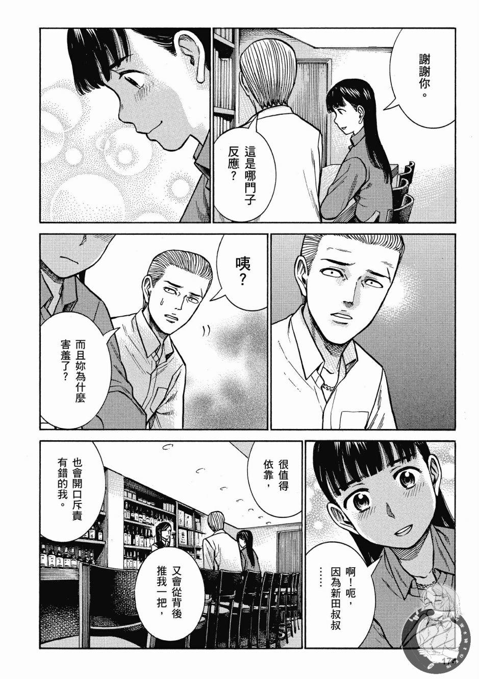 第173页