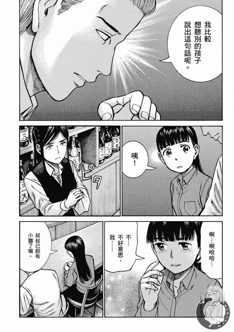 第175页