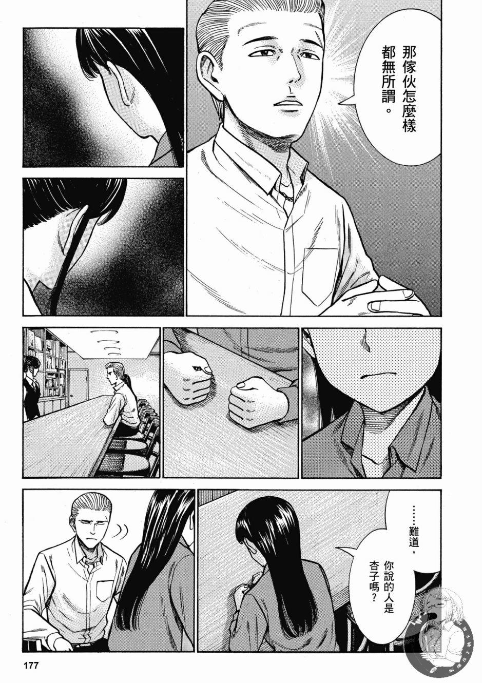 第176页