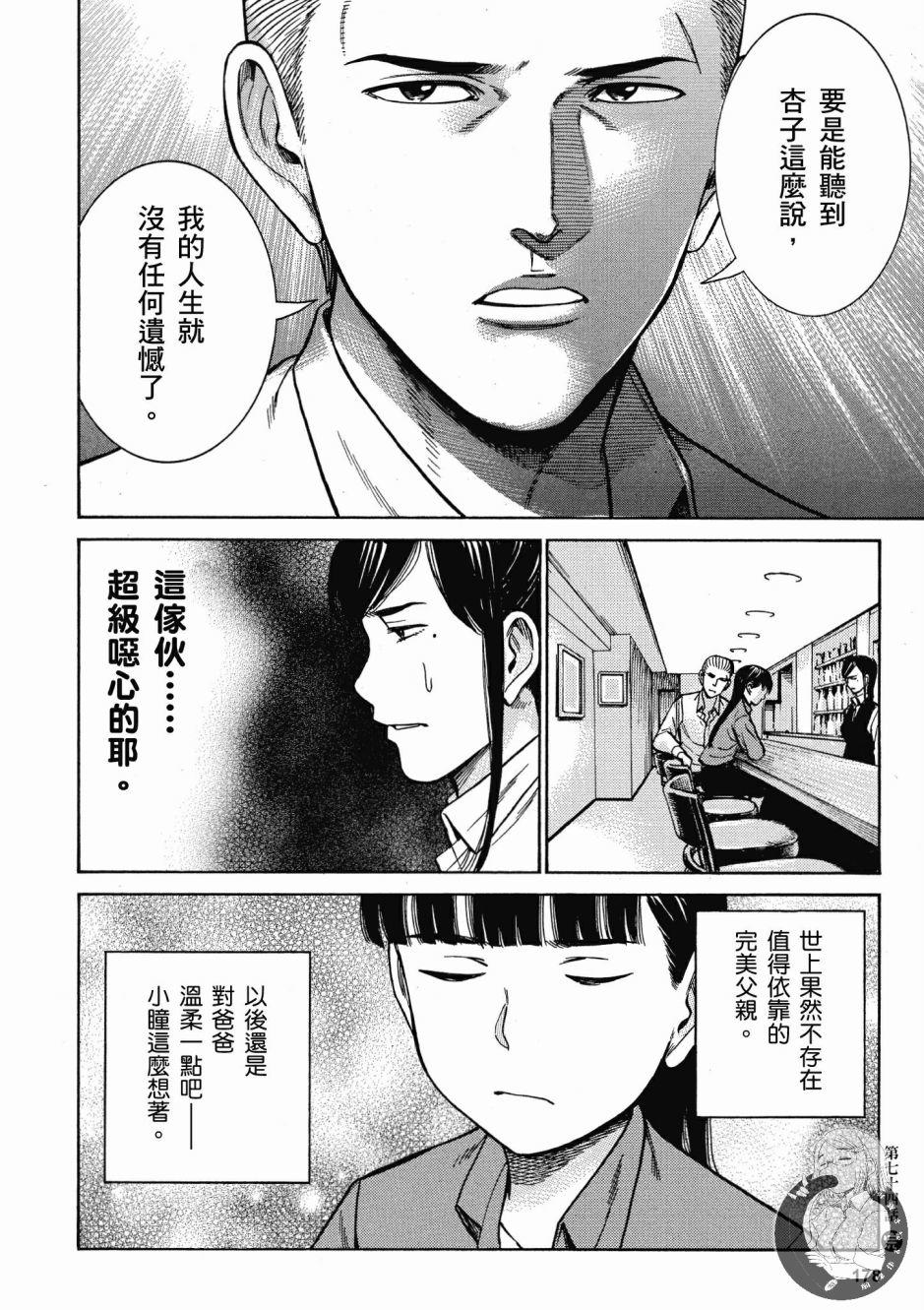 第177页