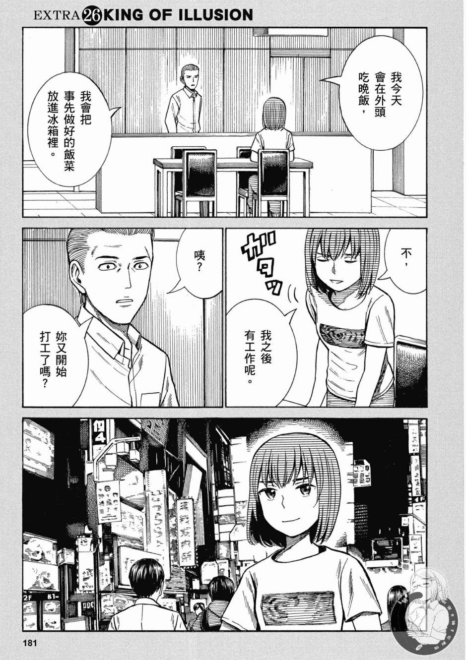 第180页
