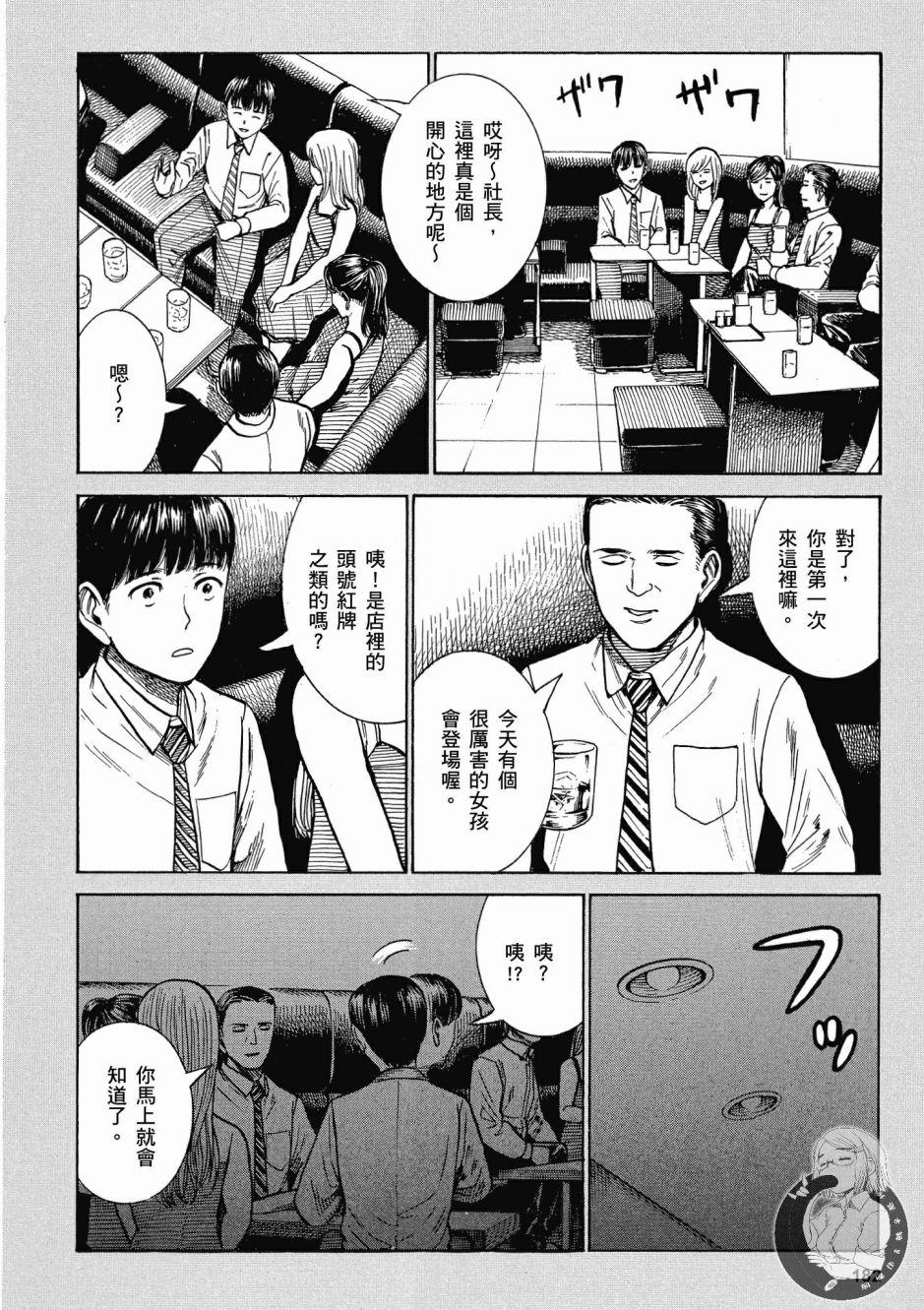 第181页