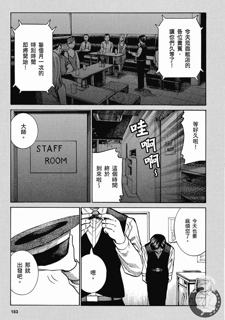 第182页