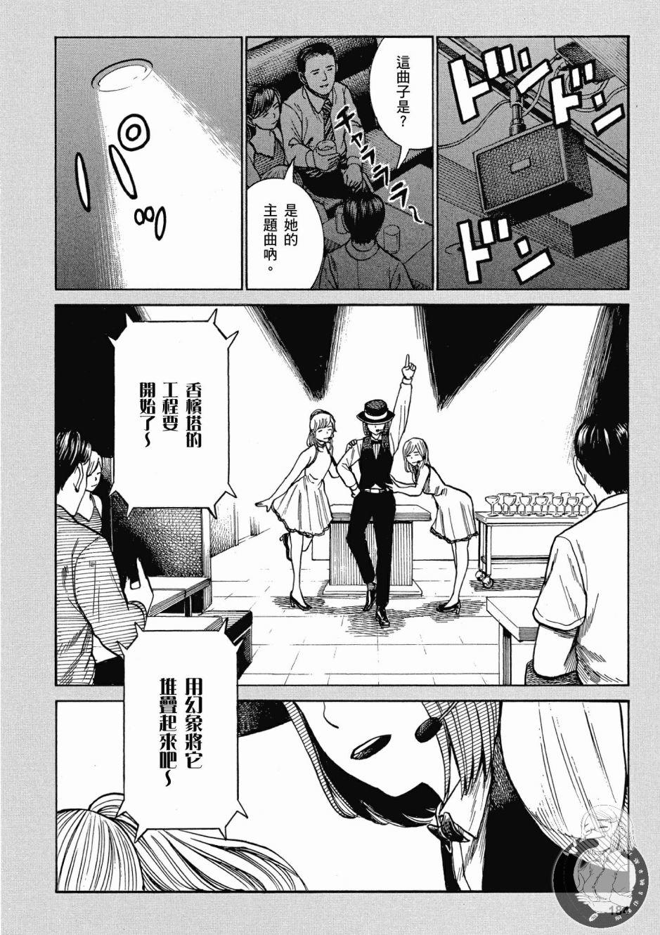 第183页