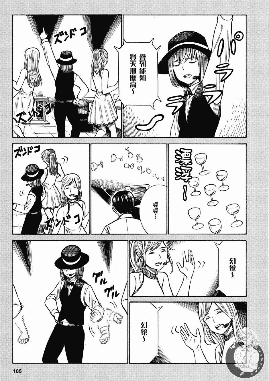 第184页