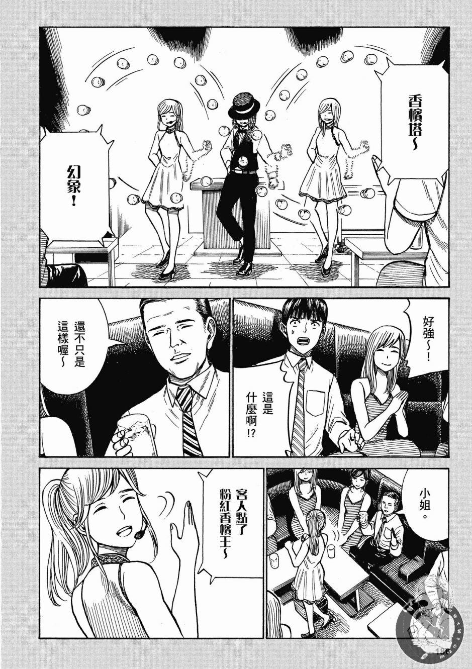 第185页