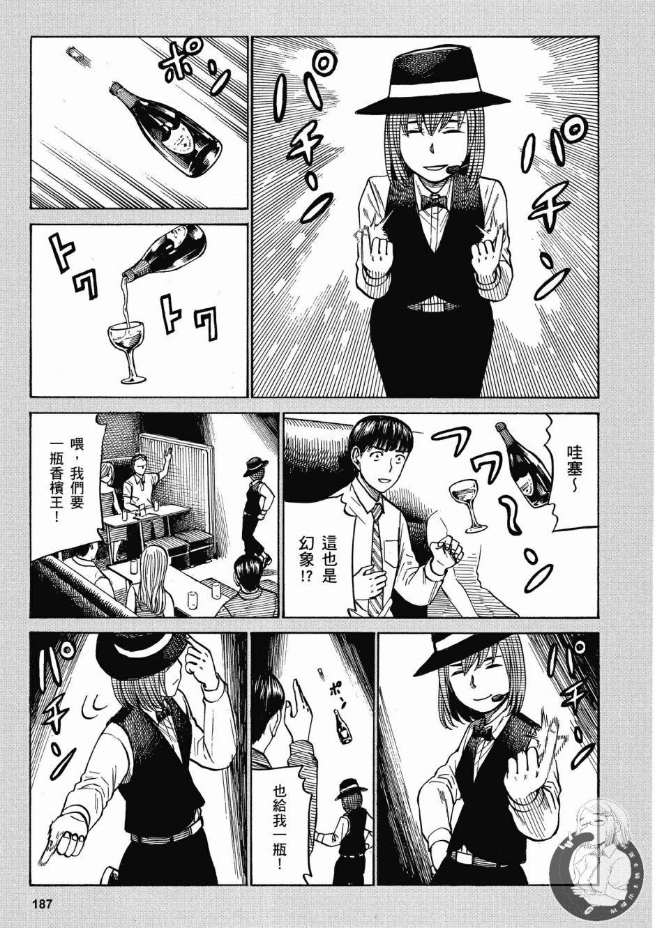 第186页