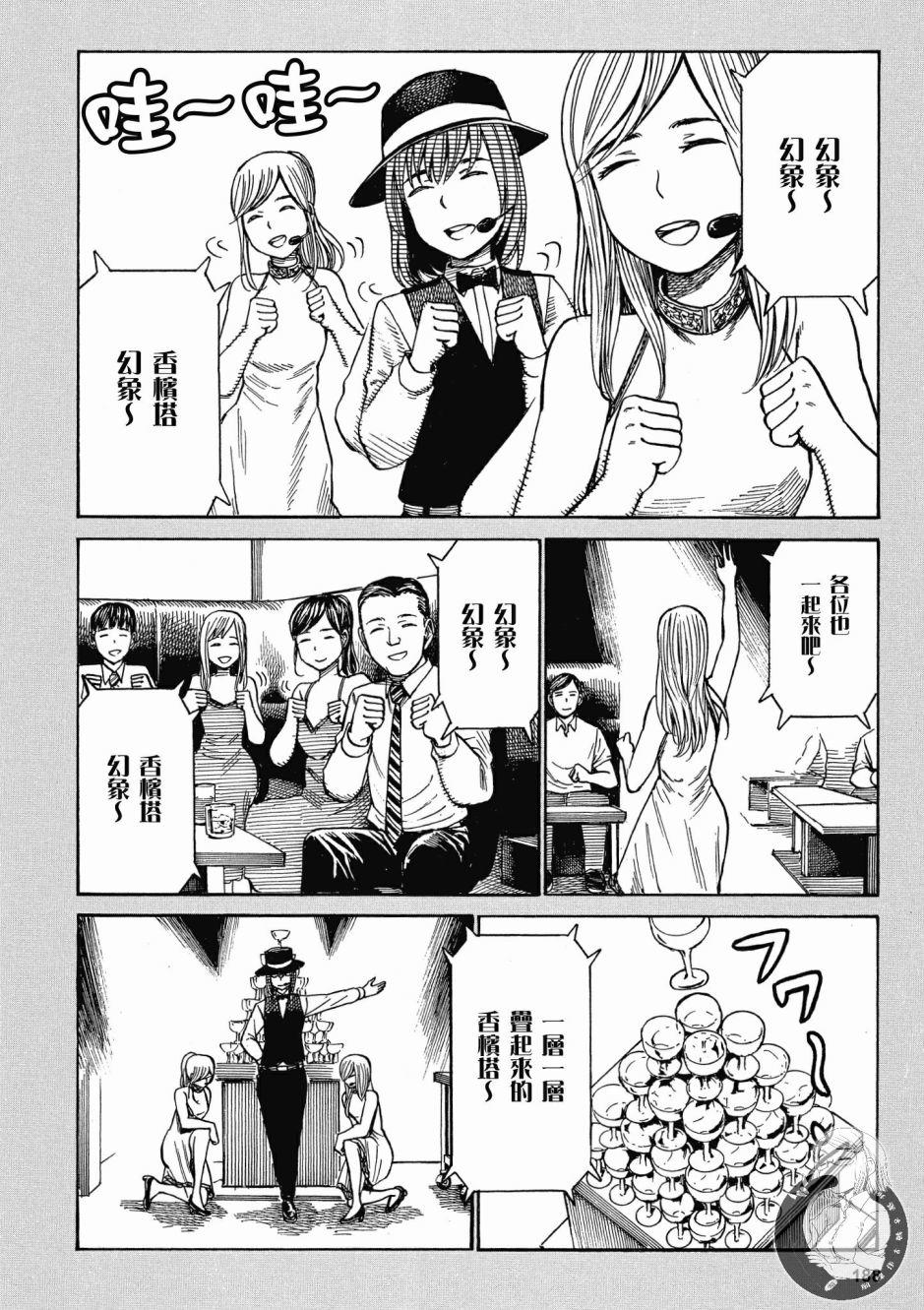 第187页